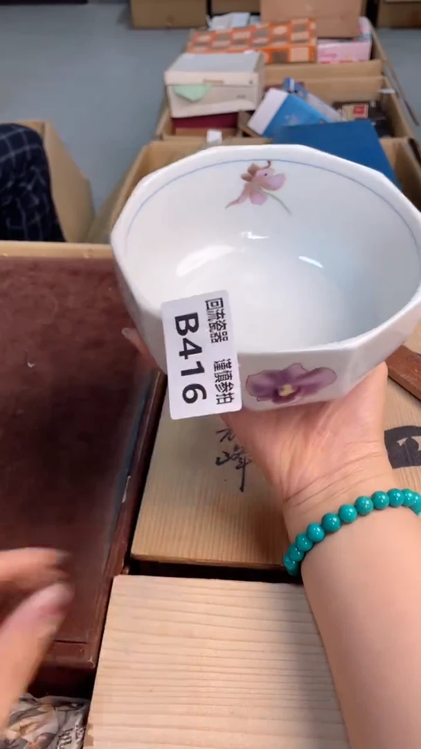 瓷片闪购闪购闪购闪购