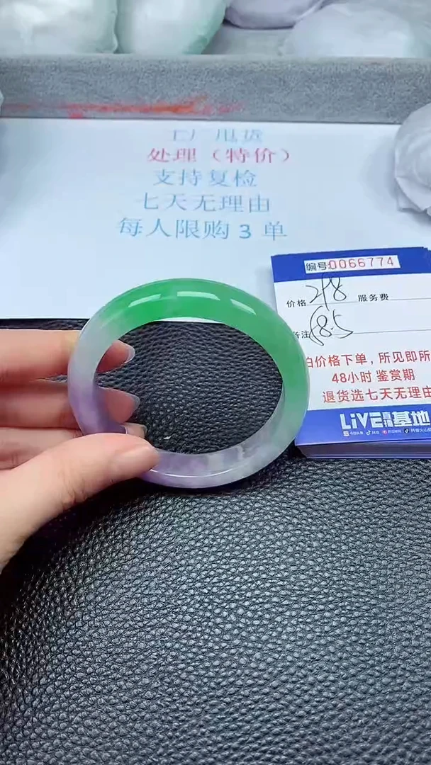 饰品拍下以实物为准66774