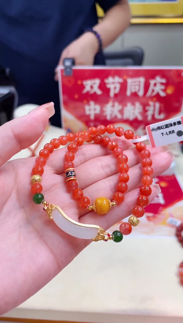 未镶嵌手链南红玛瑙@@ZY20304108