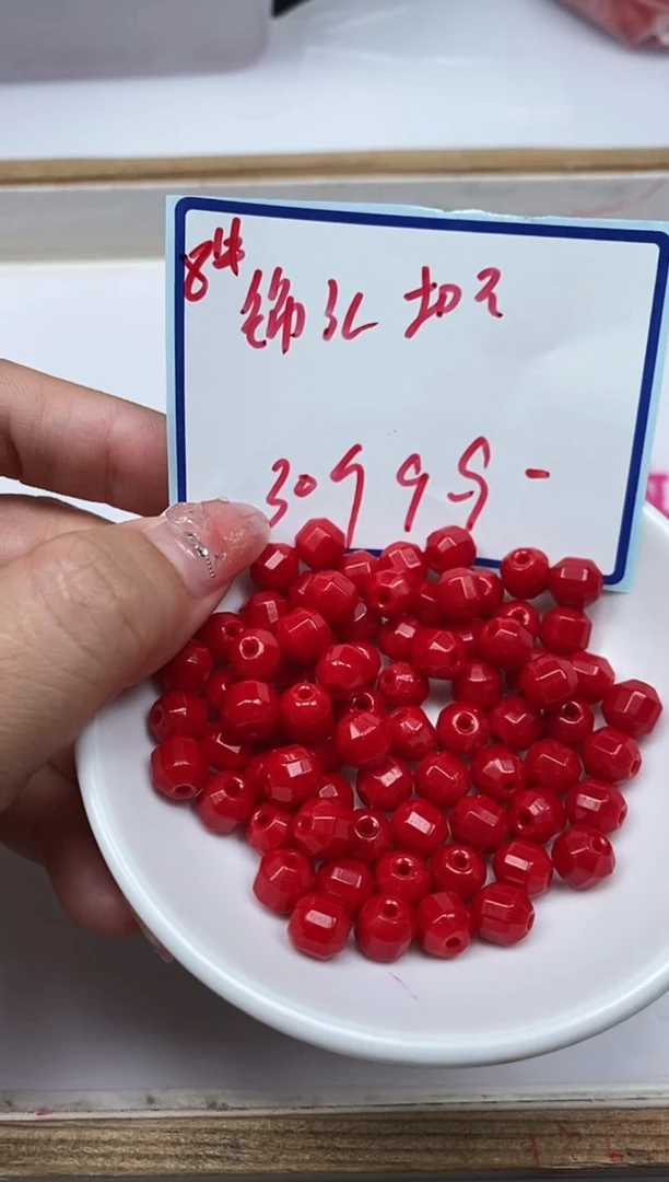 南红玛瑙散珠未镶嵌B573 锦红南红 菱形8mm30个9.9元