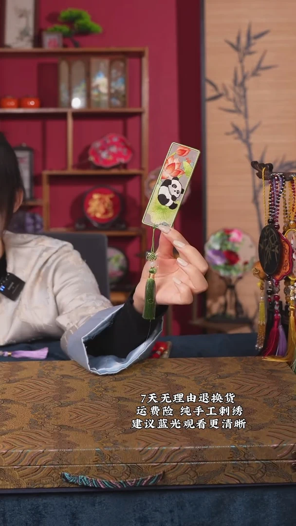 刺绣17非遗苏绣书签