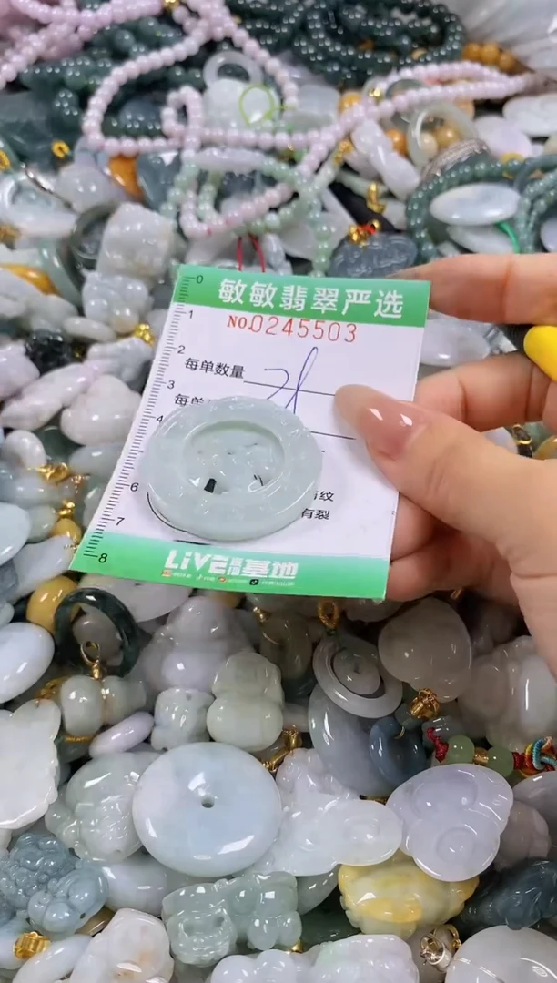 翡翠未镶嵌颈饰闪购0245503