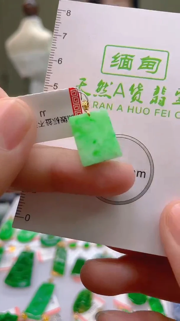 翡翠18K金镶嵌颈饰24小时鉴赏期 超时不退不换
