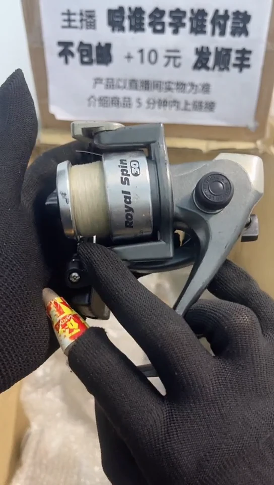 笑**云亚钓鱼轮，微瑕孤品，成色，型号直播间讲解为准，看好再下单