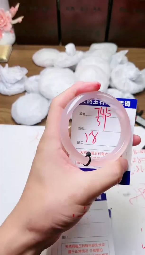 手镯玛瑙/玉髓未镶嵌745