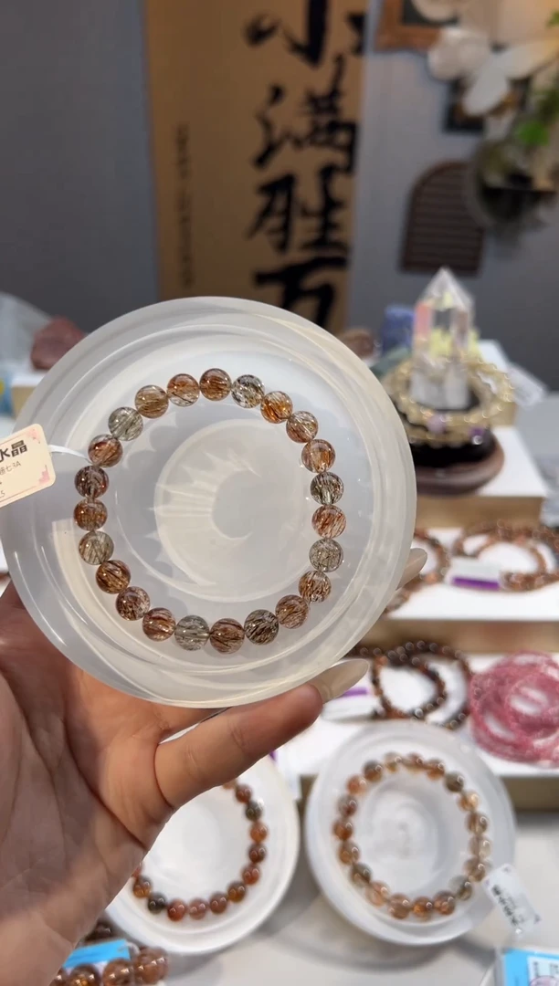 水晶手链未镶嵌黑金超七8+