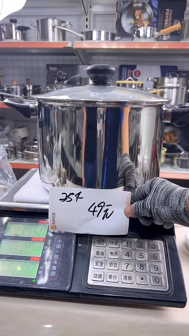 18/10不锈钢24*17汤锅复底254