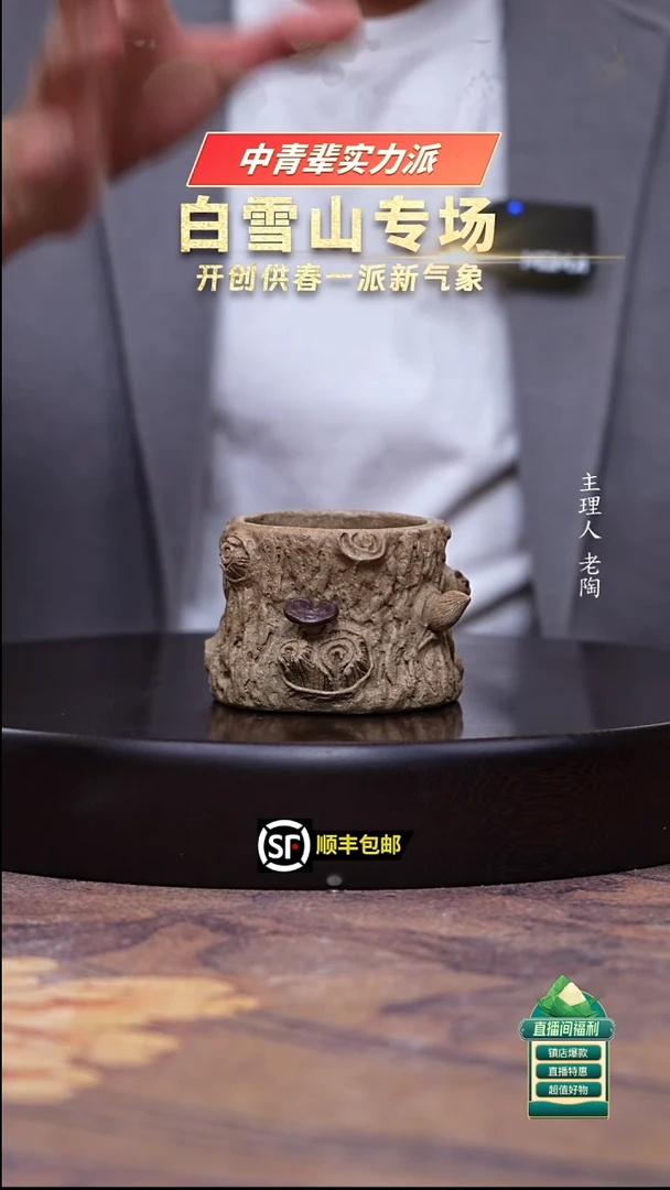 茶壶紫砂芝麻老段松鼠灵芝主人杯