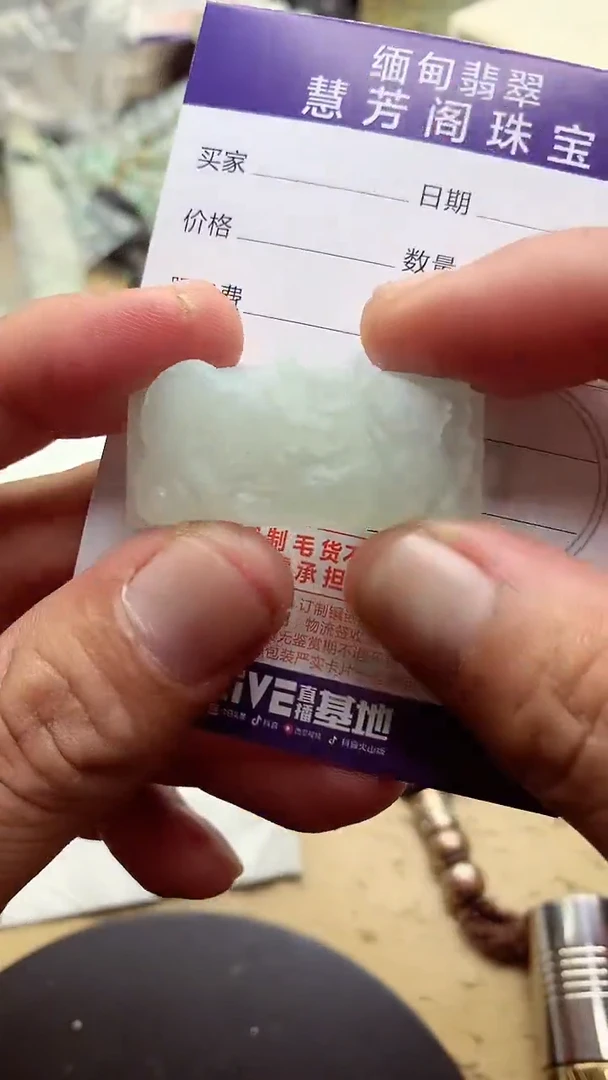 定制翡翠未镶嵌翡翠1