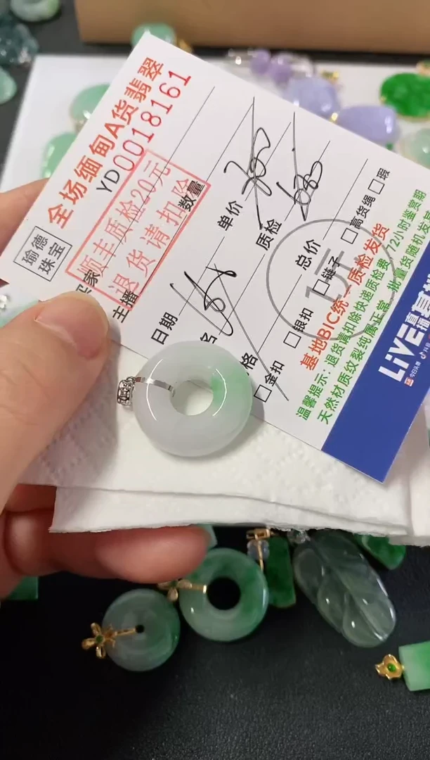 吊坠(不含链)18K金镶嵌翡翠甜甜圈