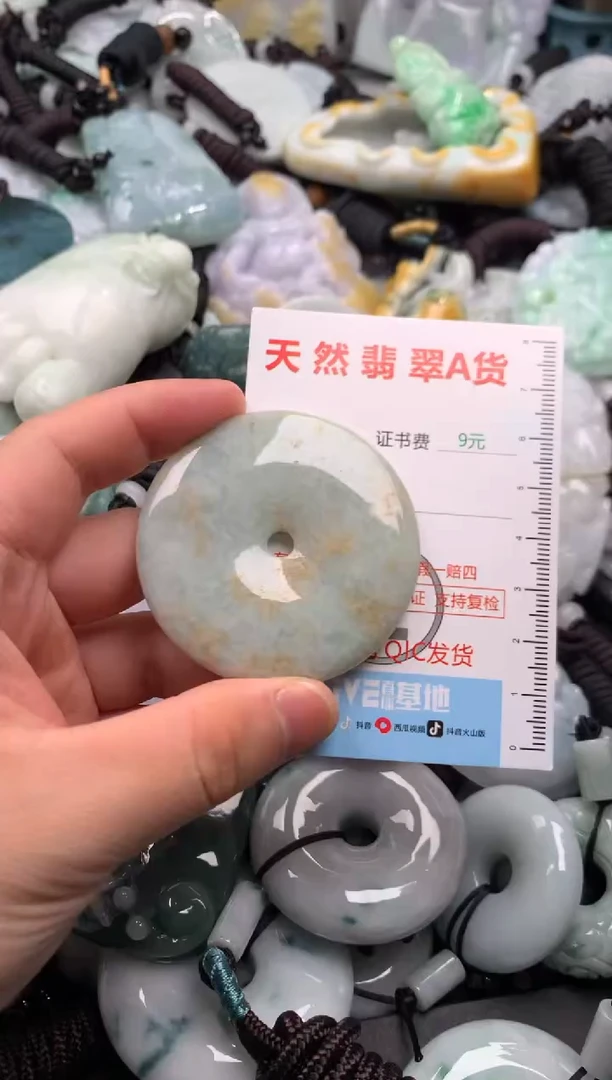 翡翠未镶嵌吊坠(不含链)1