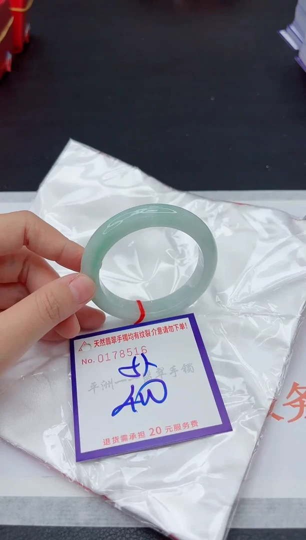 未镶嵌手镯翡翠11111111