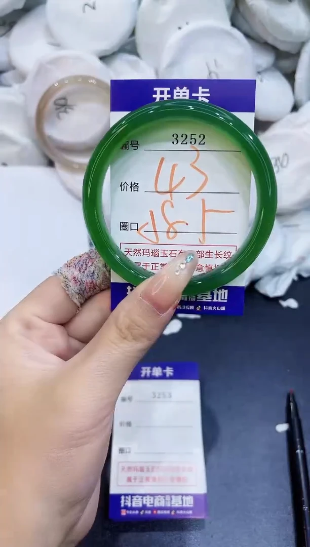 玛瑙/玉髓手镯未镶嵌3252