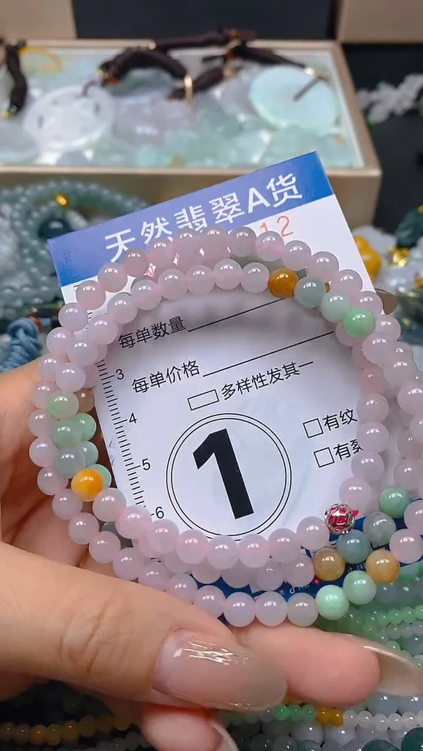 颈饰未镶嵌翡翠闪购0006412