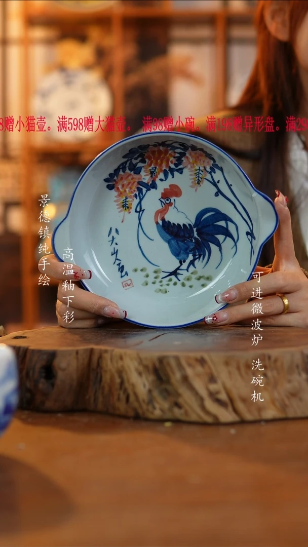 其他847老陶泥盘子