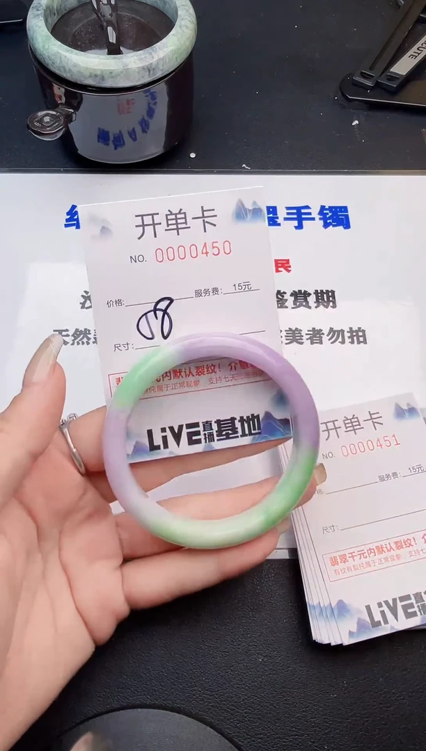 翡翠手镯未镶嵌50拍哪个图片就是发哪个