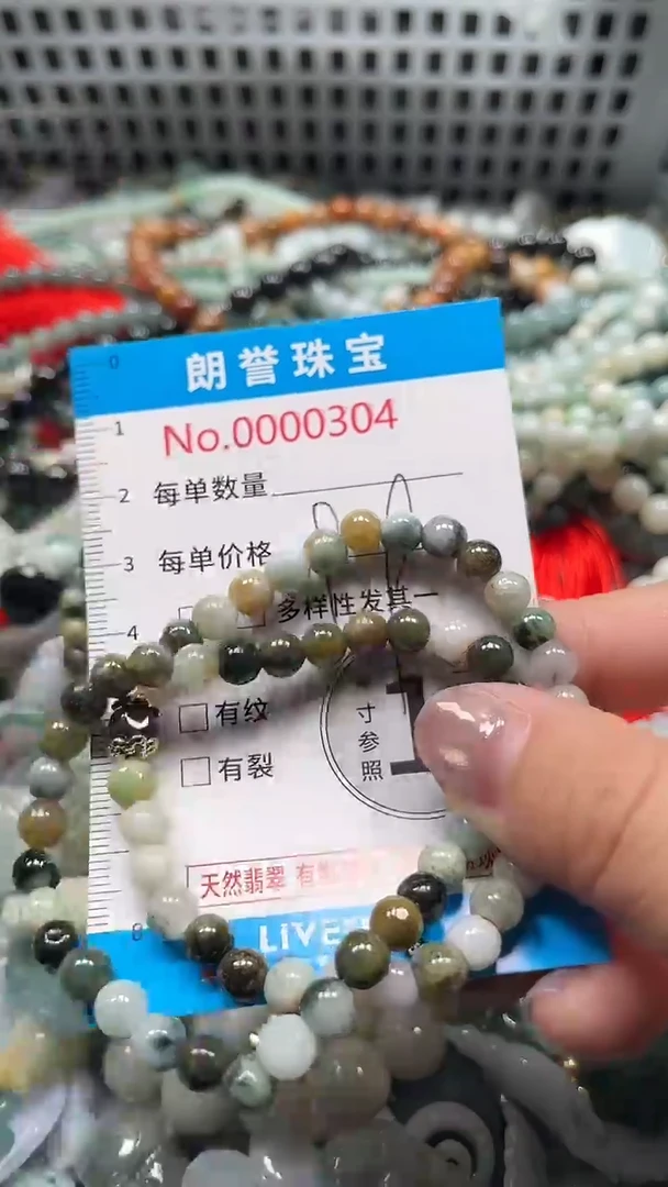 颈饰未镶嵌翡翠翡翠未镶嵌颈饰翡翠吊坠0304