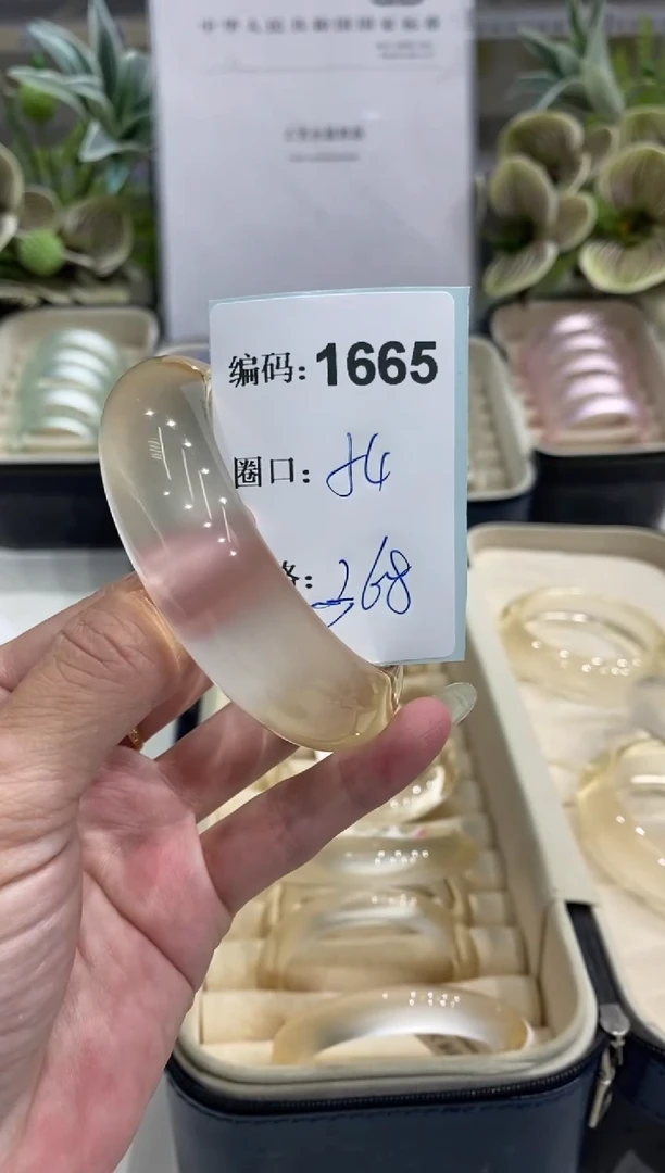 非金属无编码1665