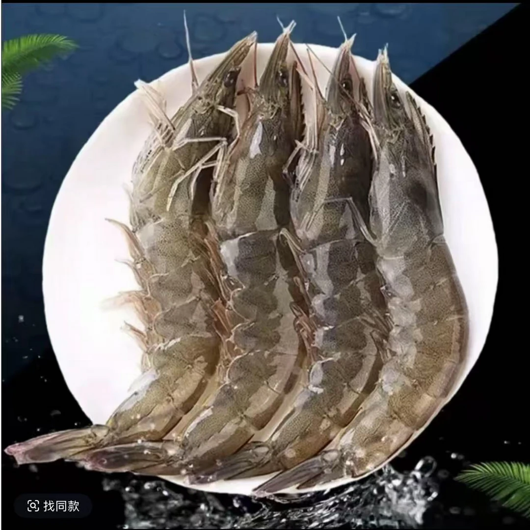 顺丰冷链包邮海虾大虾新鲜活虾锁冻锁鲜 新鲜可口 一盒(85～95只）