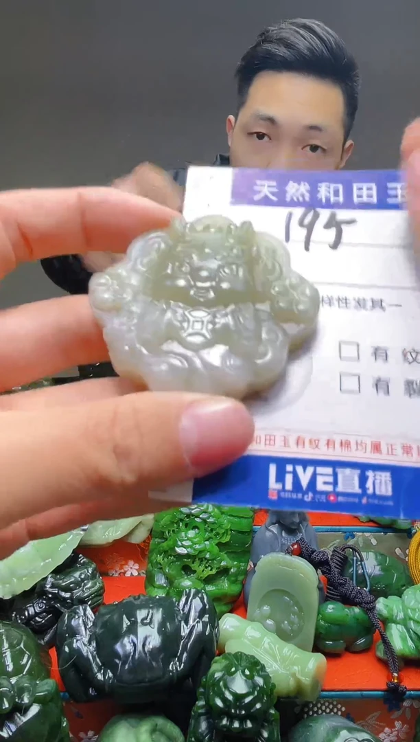 颈饰未镶嵌和田玉195