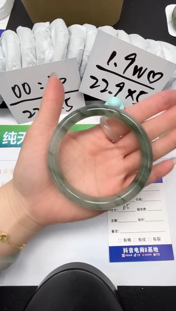 【闪购商品】石英质玉手镯未镶嵌252-65