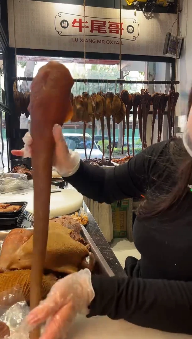 冷藏7天，冷冻30天中国大陆牛尾300