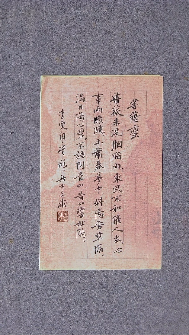 书法泉**夫王立新 山东德州32*20尺寸