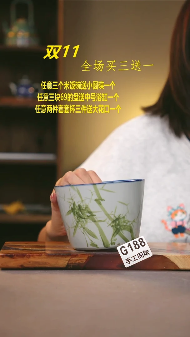 其他G188陶然集器瓷器