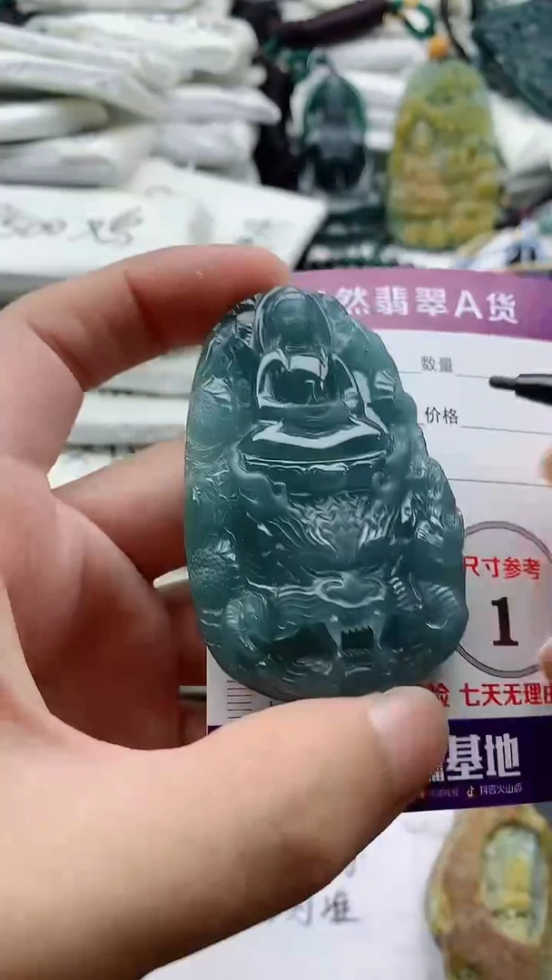 颈饰未镶嵌翡翠888