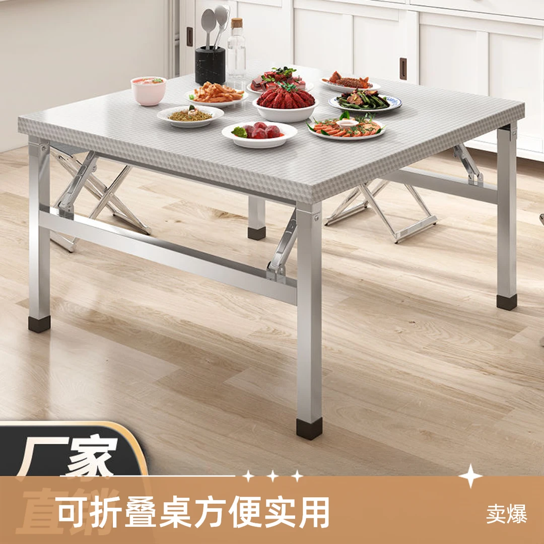 不锈钢桌面折叠桌子餐桌家用出租房烧烤夜市摆地摊吃饭便携小方桌