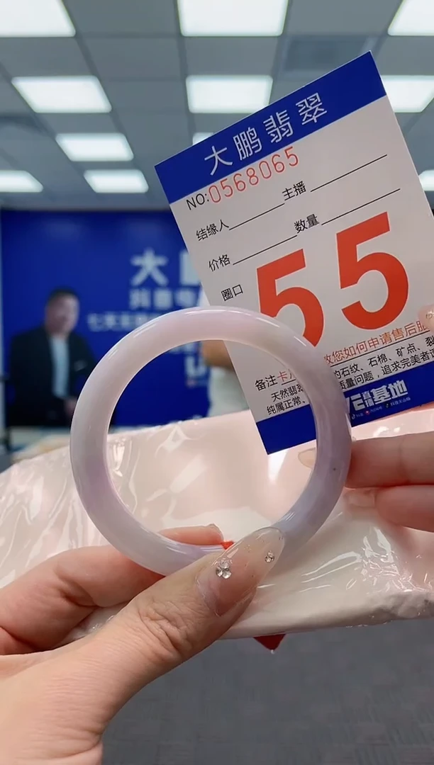 翡翠手镯未镶嵌AAAAAAAA