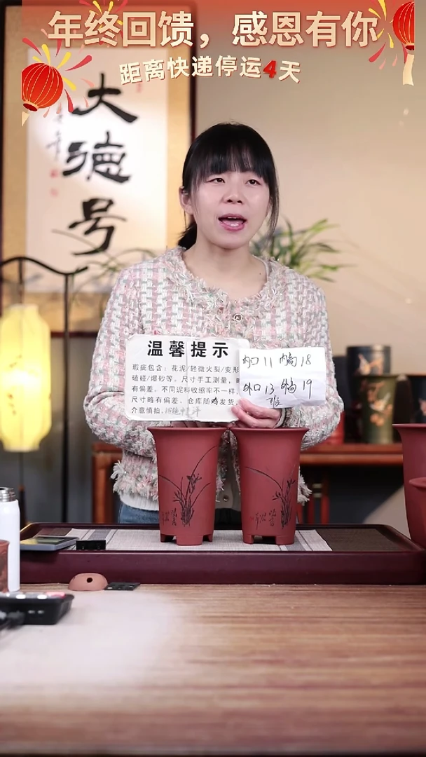 【闪购商品】紫砂花盆瑕疵清水泥画线小号一对无托盘