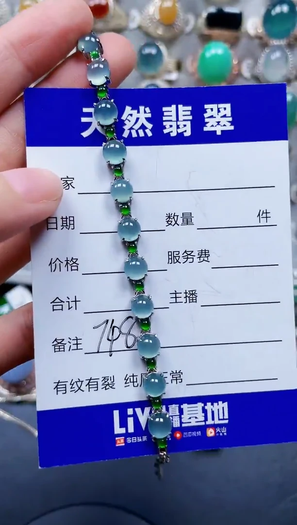 银S925镶嵌手链翡翠748