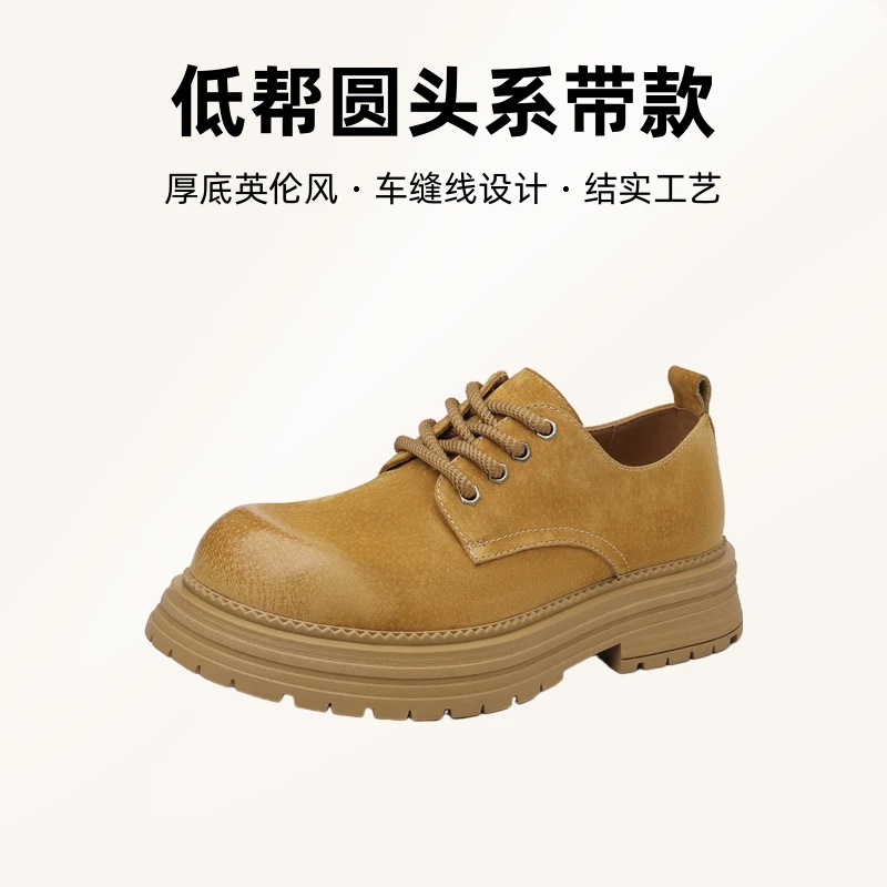 低帮马丁靴男厚底英伦风男士休闲复古做旧马丁靴大头德比鞋大黄靴