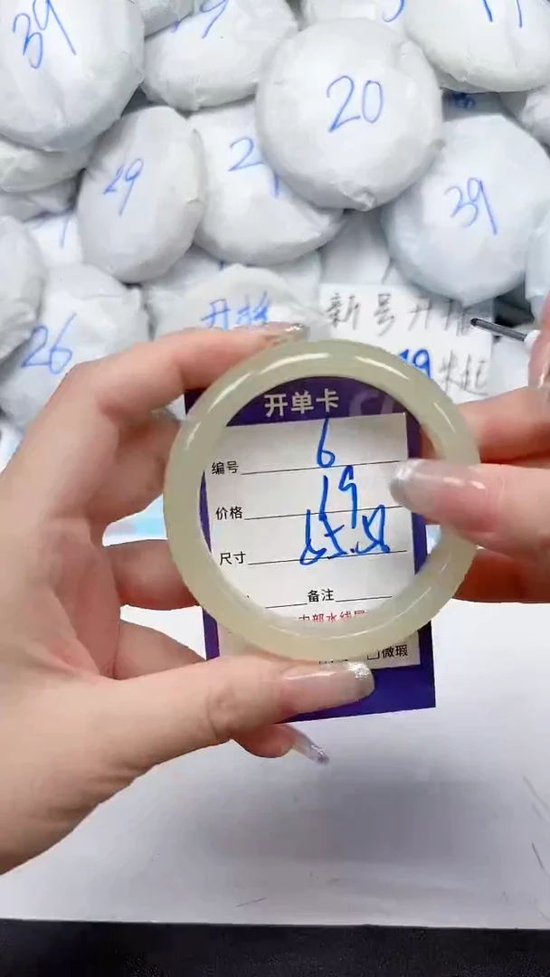 未镶嵌手镯石英质玉6/5556