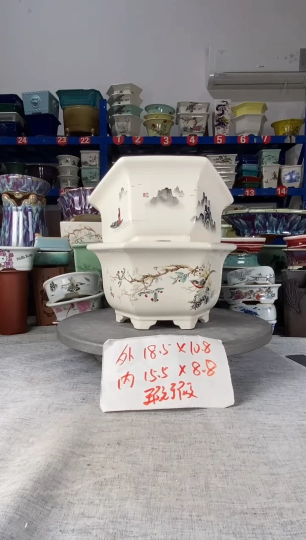 251518瑕疵两只六方