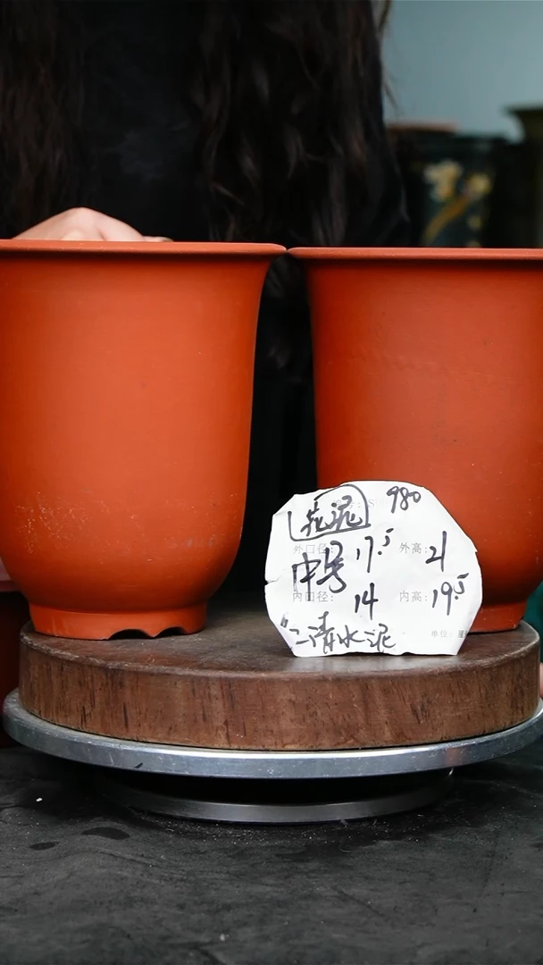 紫砂花盆980花泥瑕疵