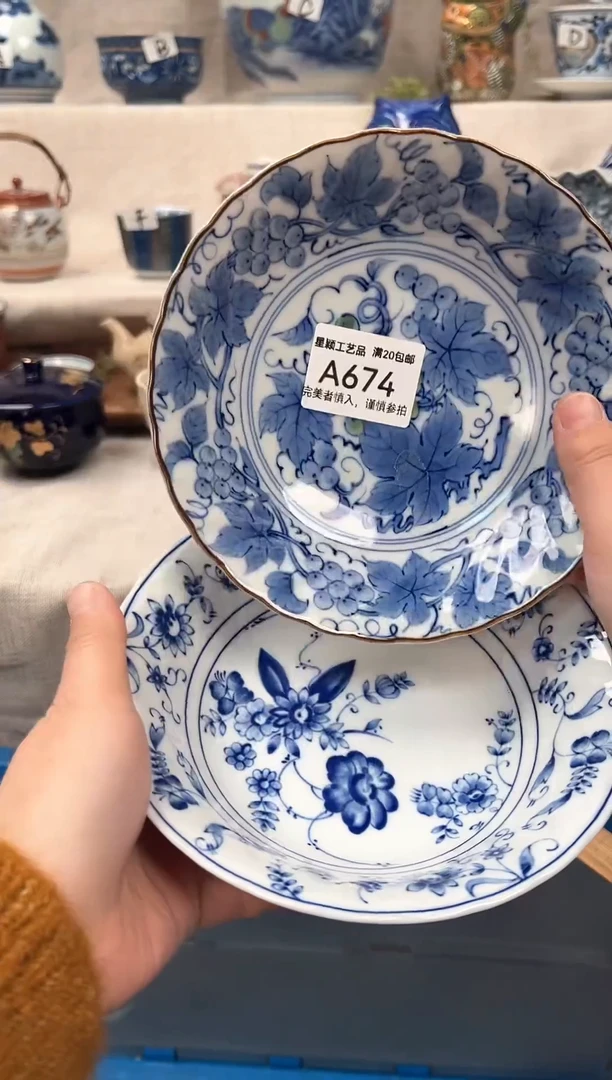 【闪购商品】674茶具 陶瓷 喝茶杯子 茶周边