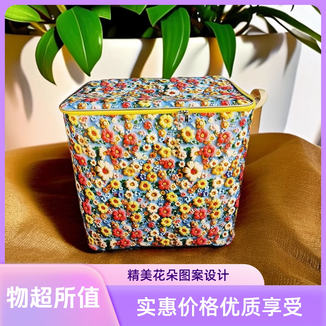 多彩花100升/长50宽40高50/家居收纳