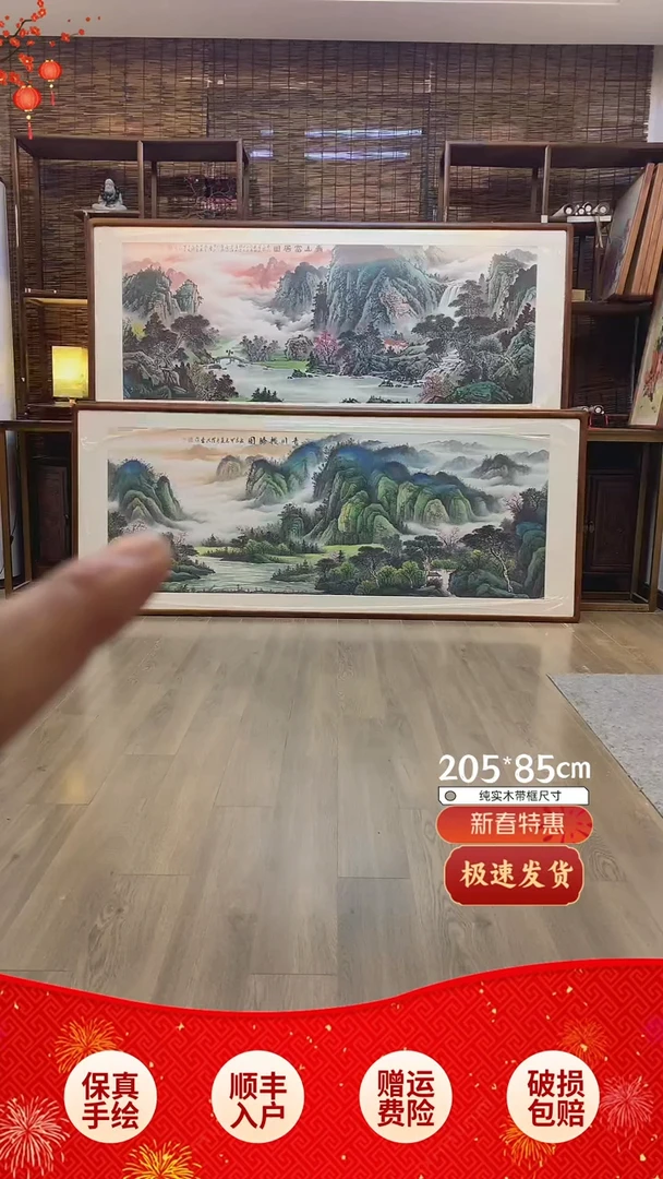 【闪购商品】国画青川揽胜纯手绘纯实木205*85cm