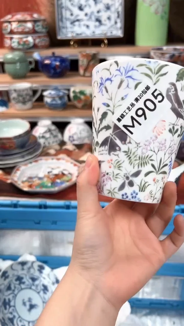 瓷片雲*潇905M瓷器默认微瑕