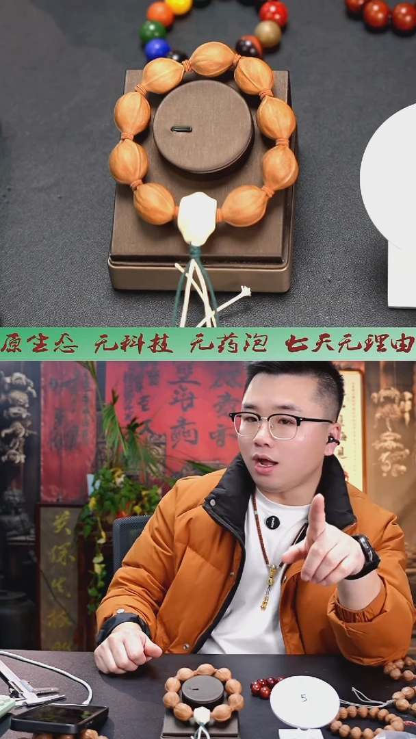 手串/手链橄榄核2026梅林铁