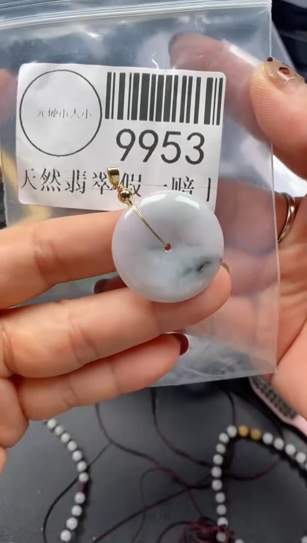 吊坠(不含链)未镶嵌翡翠9953