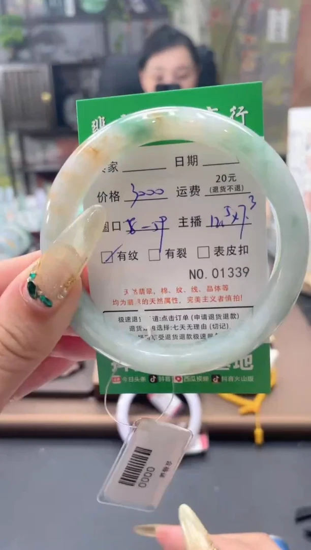 未镶嵌手镯翡翠01339****