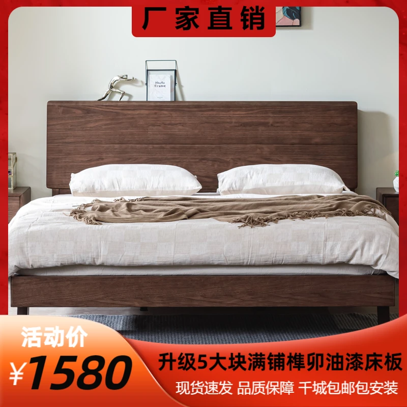 南美黑胡桃家用1.8米实木床轻奢简约北欧中古风主卧双人床婚床