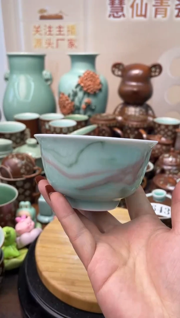 瓷特价福利 微瑕 慧仙青瓷