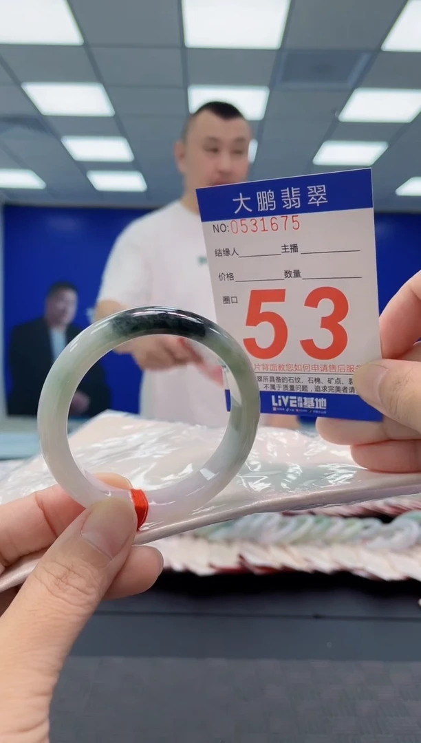 翡翠手镯未镶嵌AAAAAAAAAA