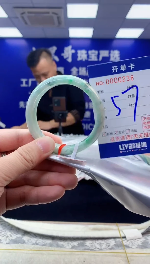 【闪购商品】翡翠手镯未镶嵌翡翠天然A货手镯
