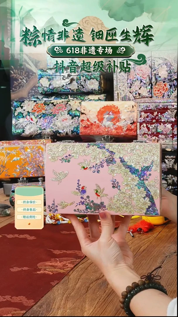 陶瓷螺钿工艺香椿木首饰盒