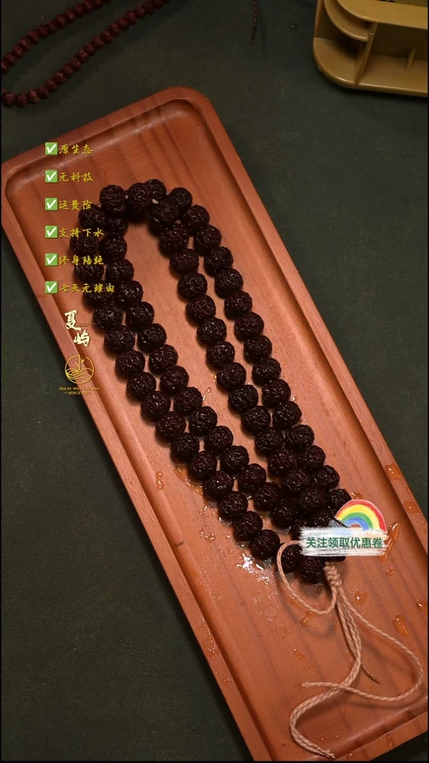 吊坠金刚菩提非全品微黄头纯血老树王单圈12+mm
